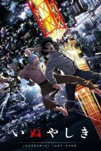 Ver Inuyashiki: Last Hero Temporada 1 [11/11][Sub. Español](2017) Online HD